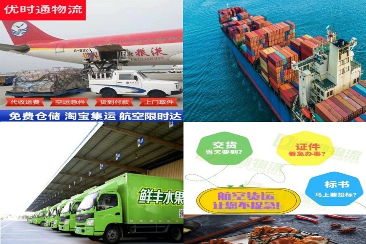 桂平到克罗地亚航空货运公司-桂平到克罗地亚物流专线